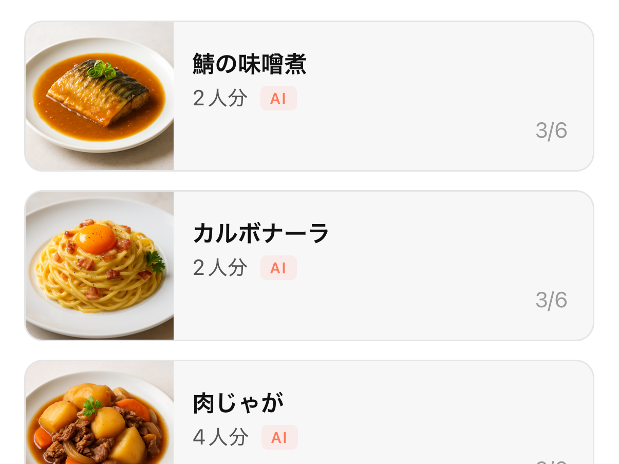 お気に入りを、すぐ手元に