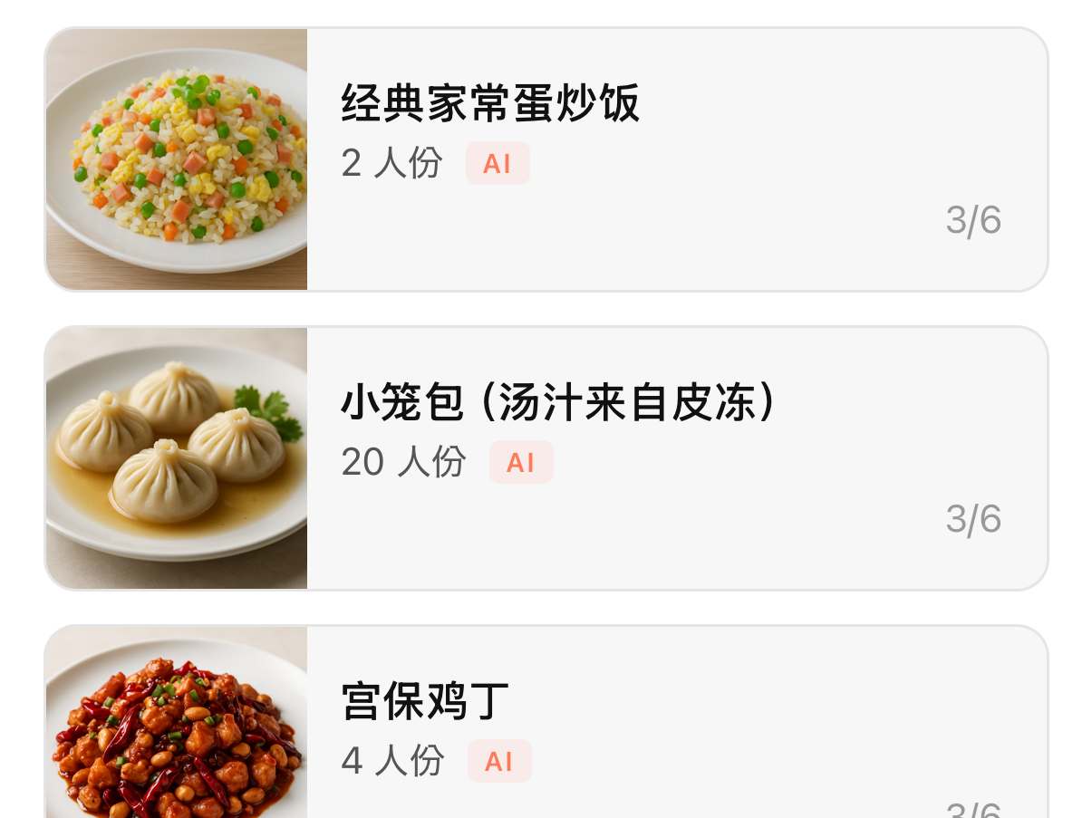 收藏夹，触手可及